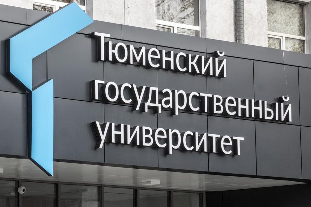 Конференция по экологическому краеведению